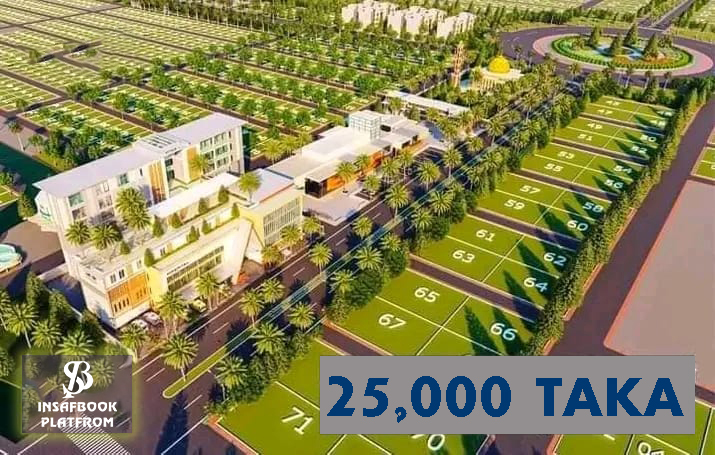 Insafbook City Debule Benefit Scheme (6 Years)