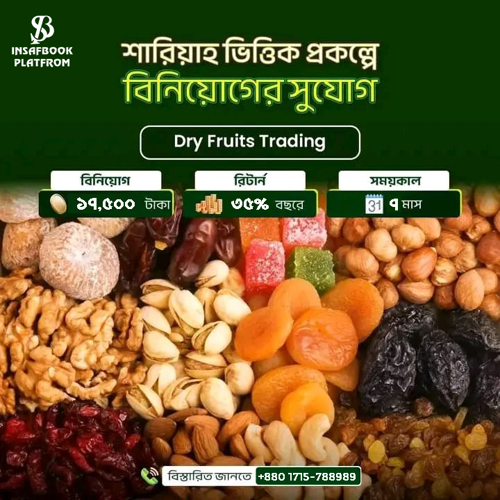 Dry Fruits Trading