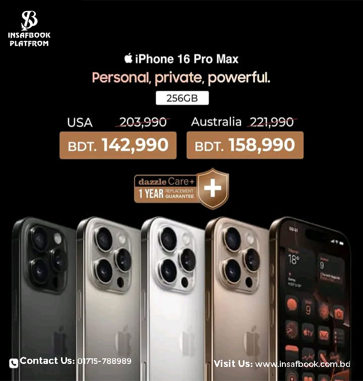 iPhone 16 Pro Max