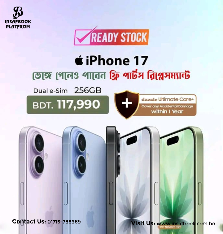 iPhone 17