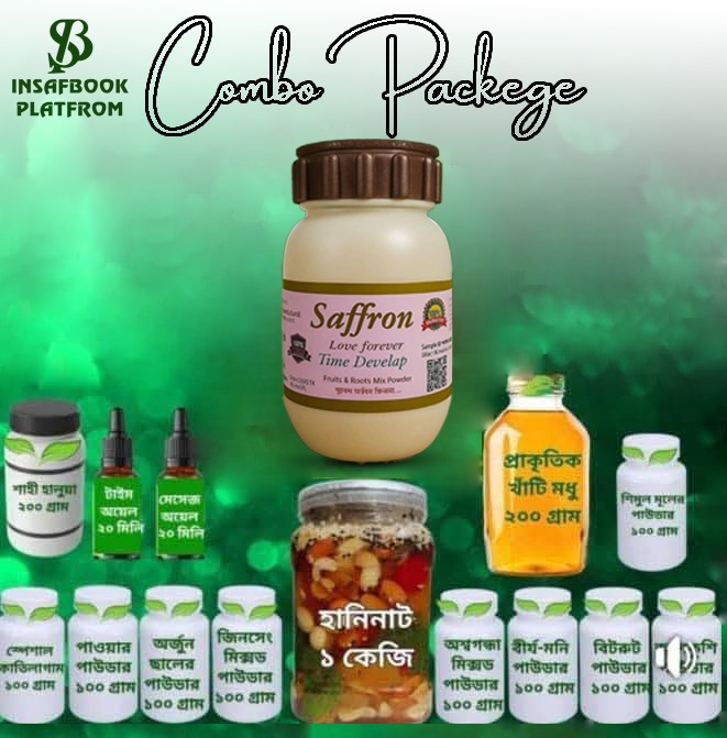 Organic combo package